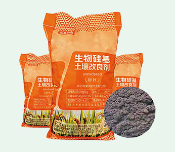 生物硅基土壤改良剂